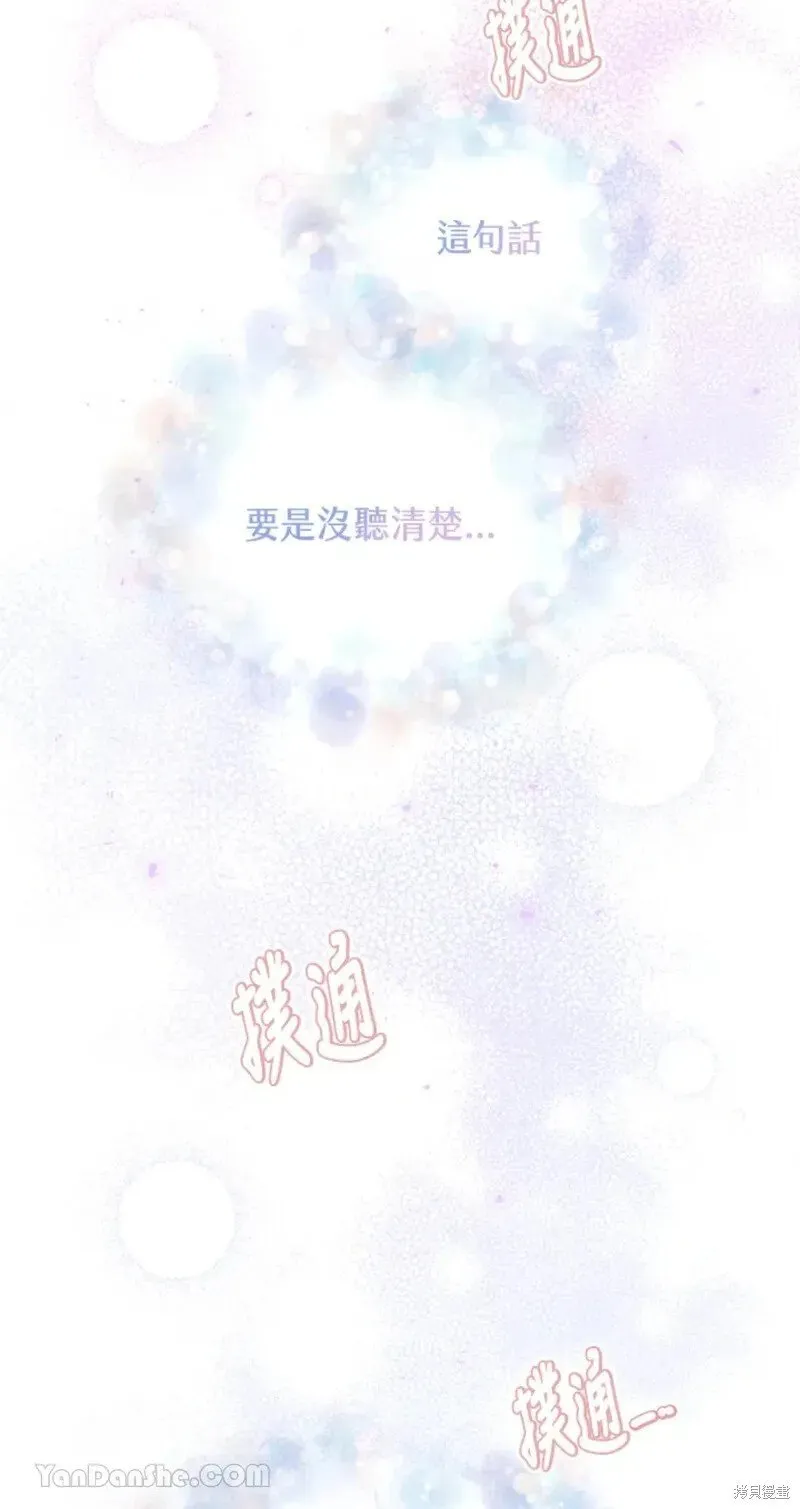 第49话 第42页