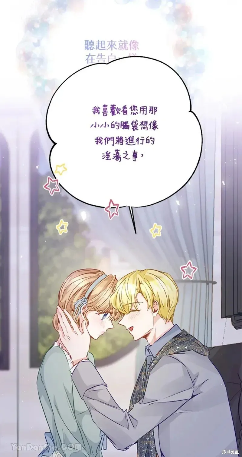 第49话 第43页