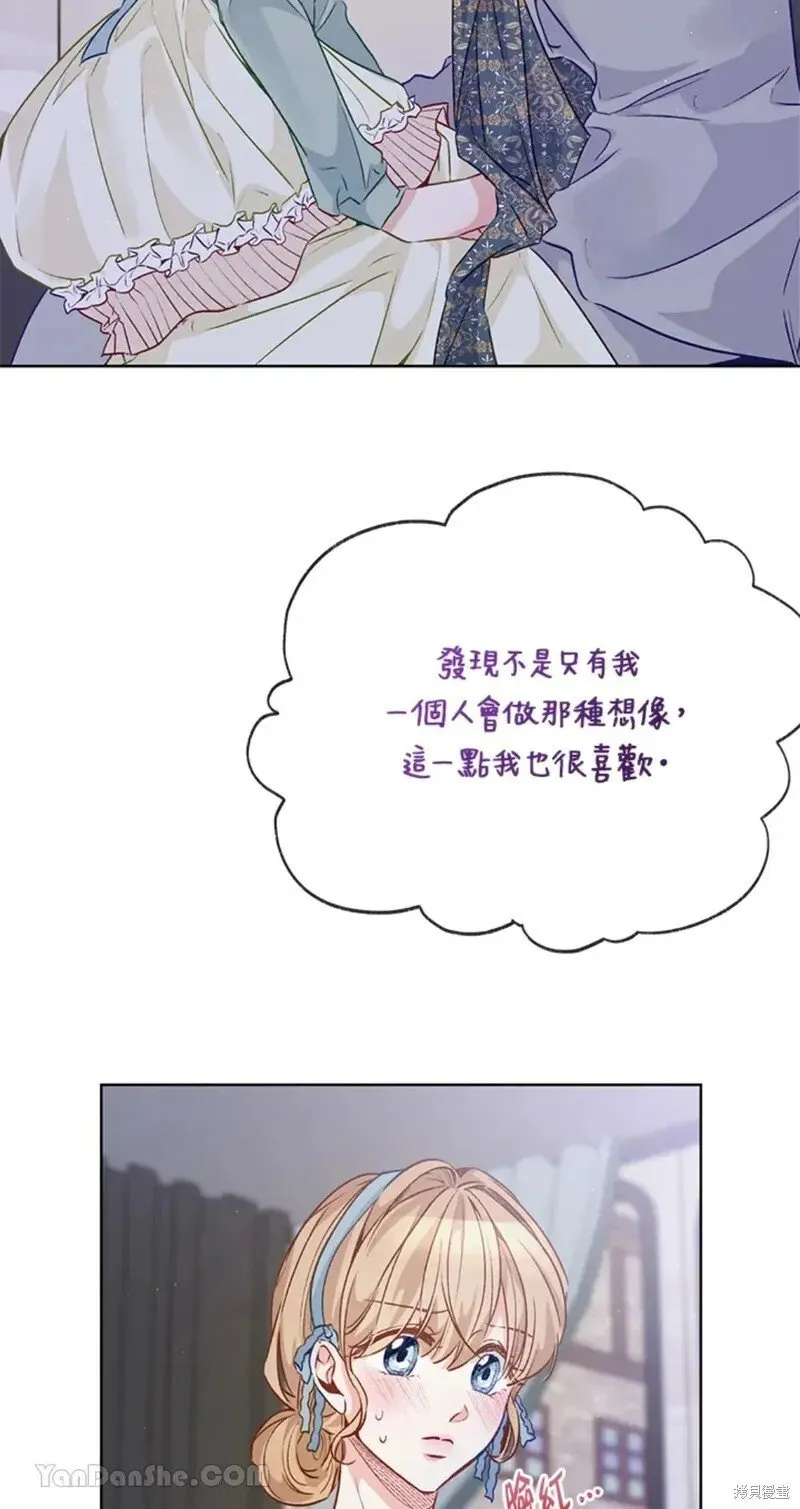 第49话 第44页