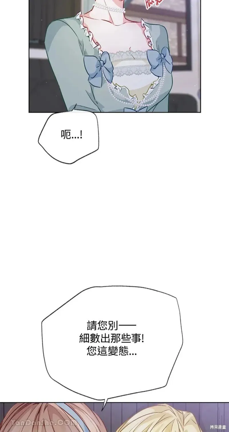 第49话 第45页