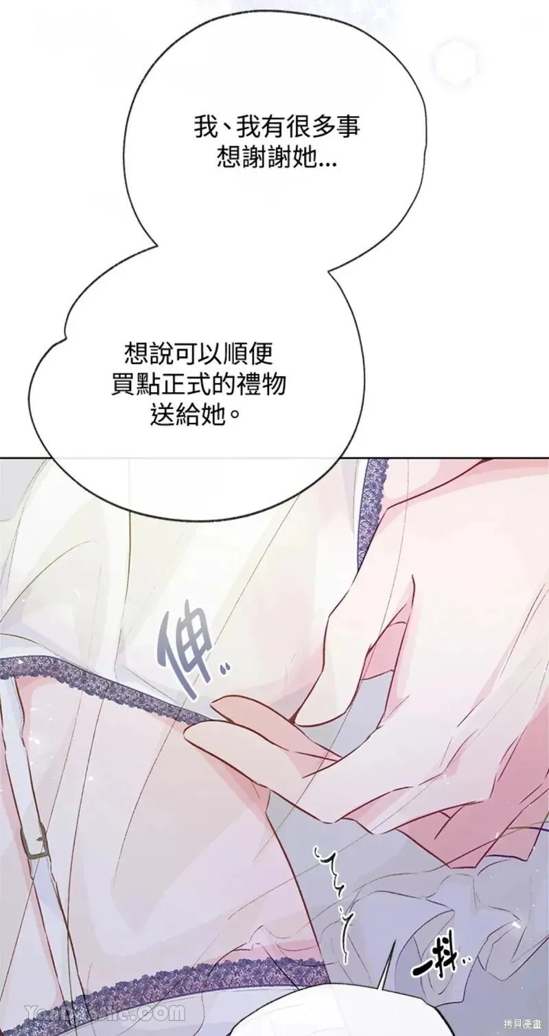 第49话 第49页