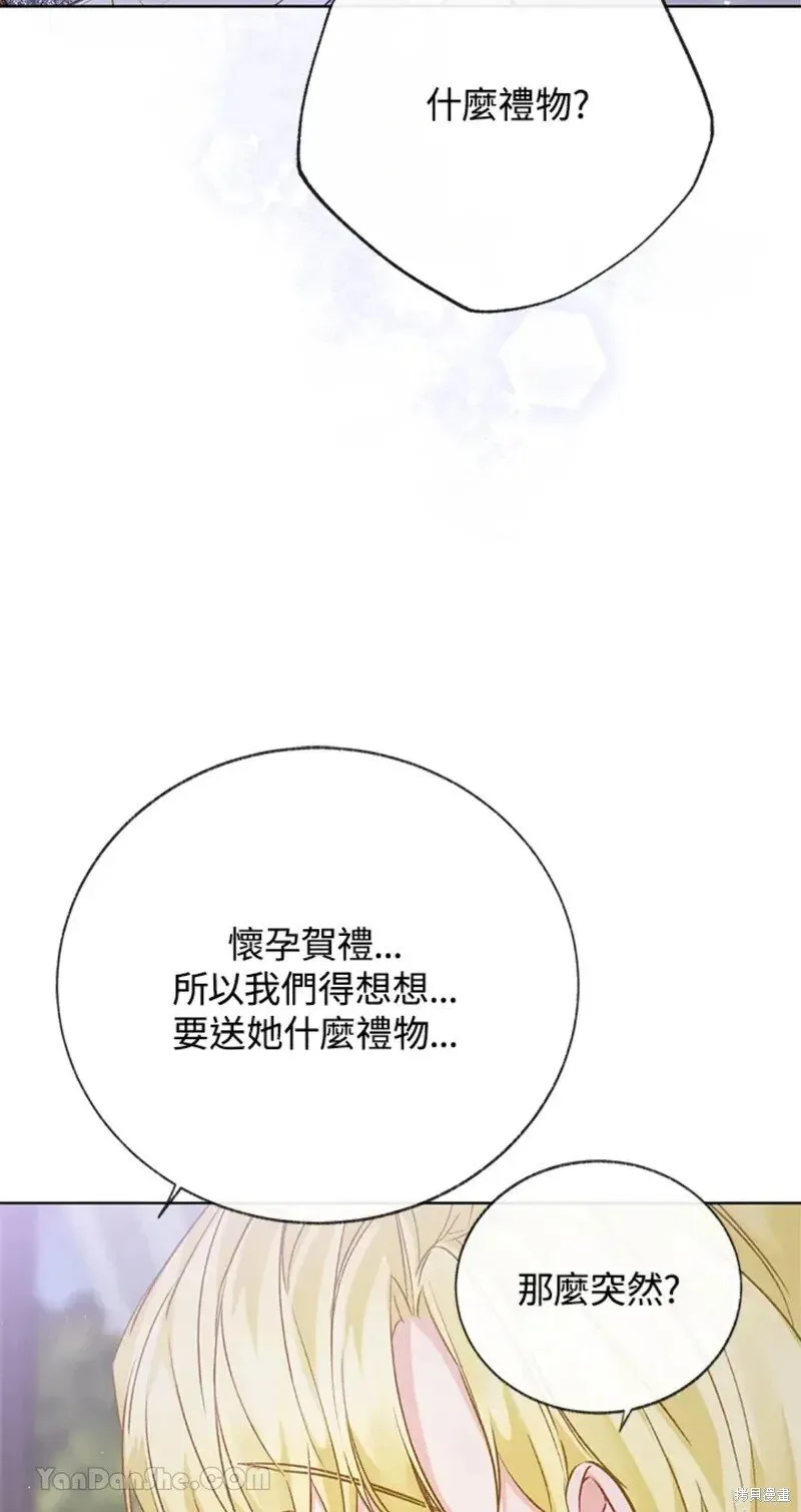 第49话 第50页