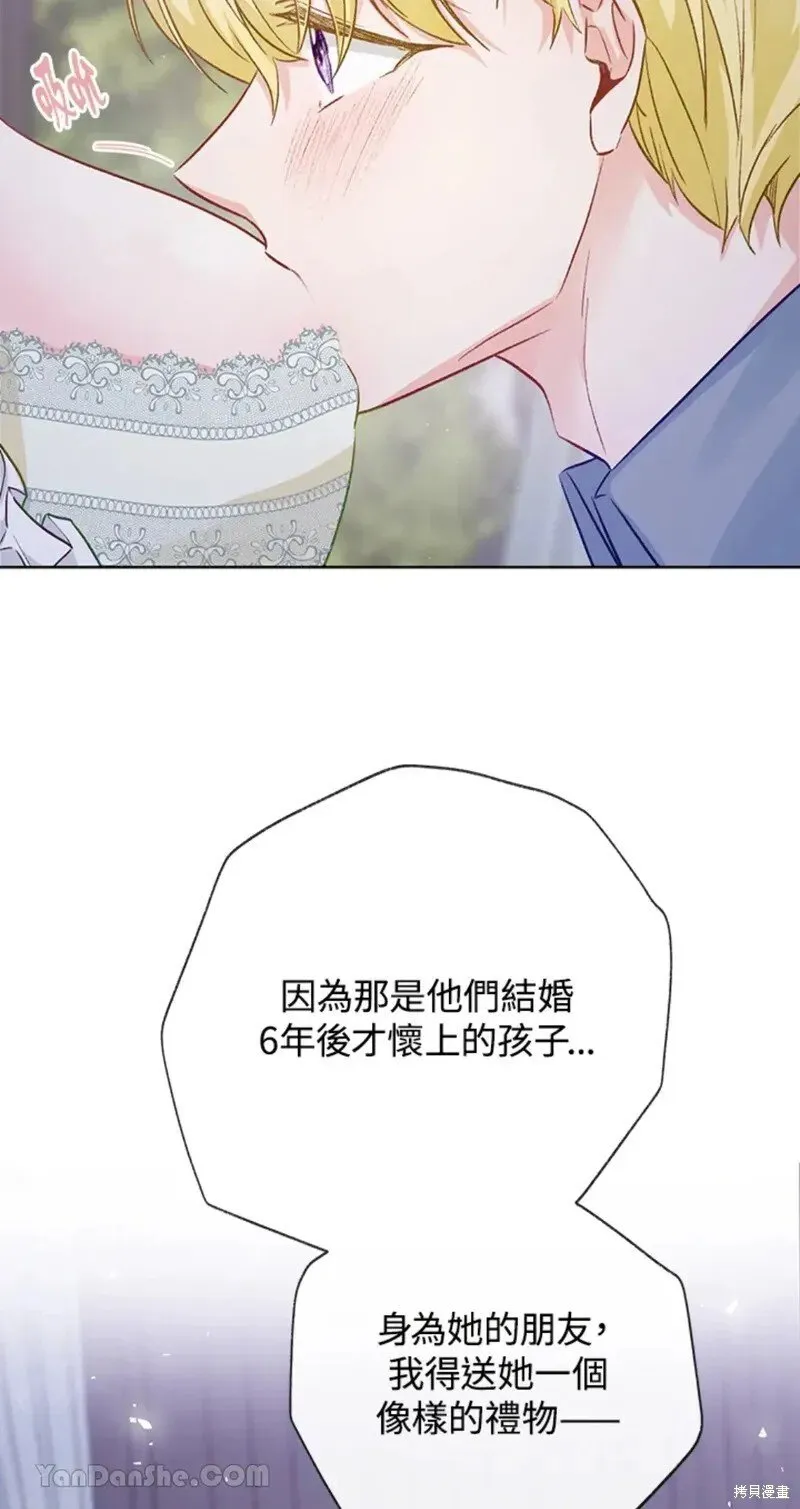 第49话 第51页