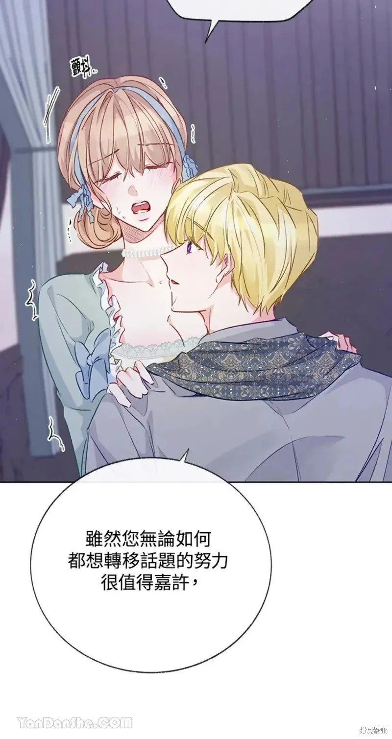 第49话 第52页