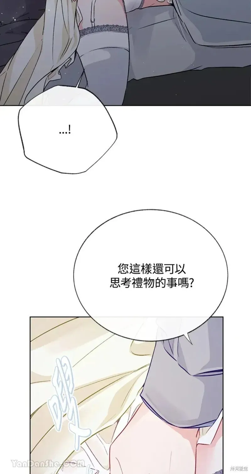 第49话 第54页
