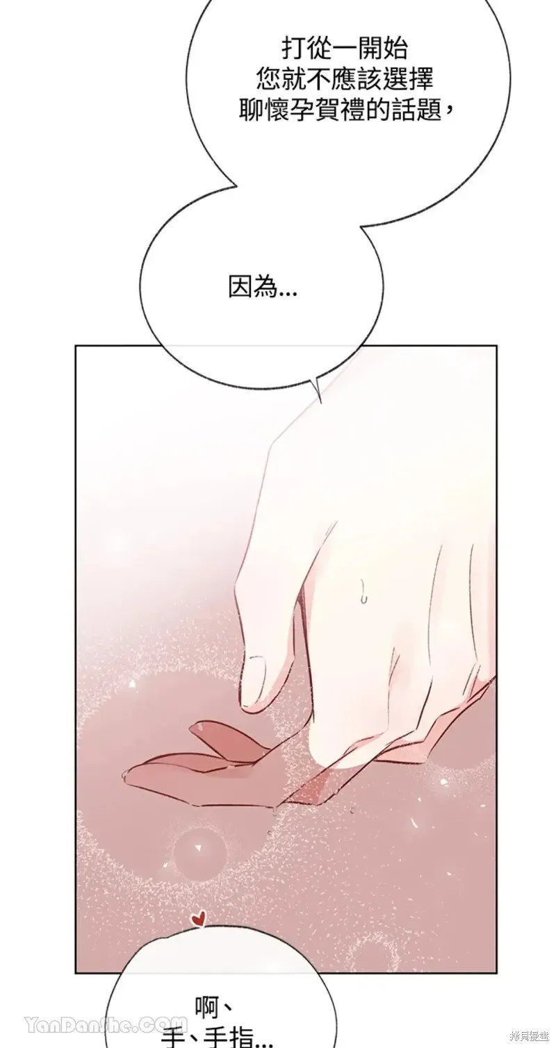 第49话 第57页