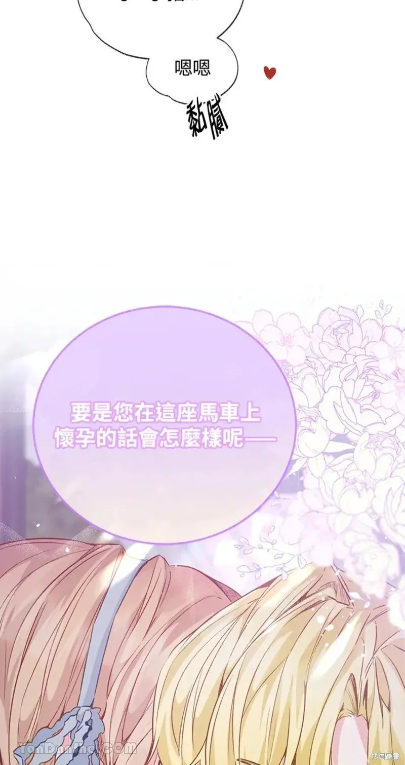 第49话 第58页