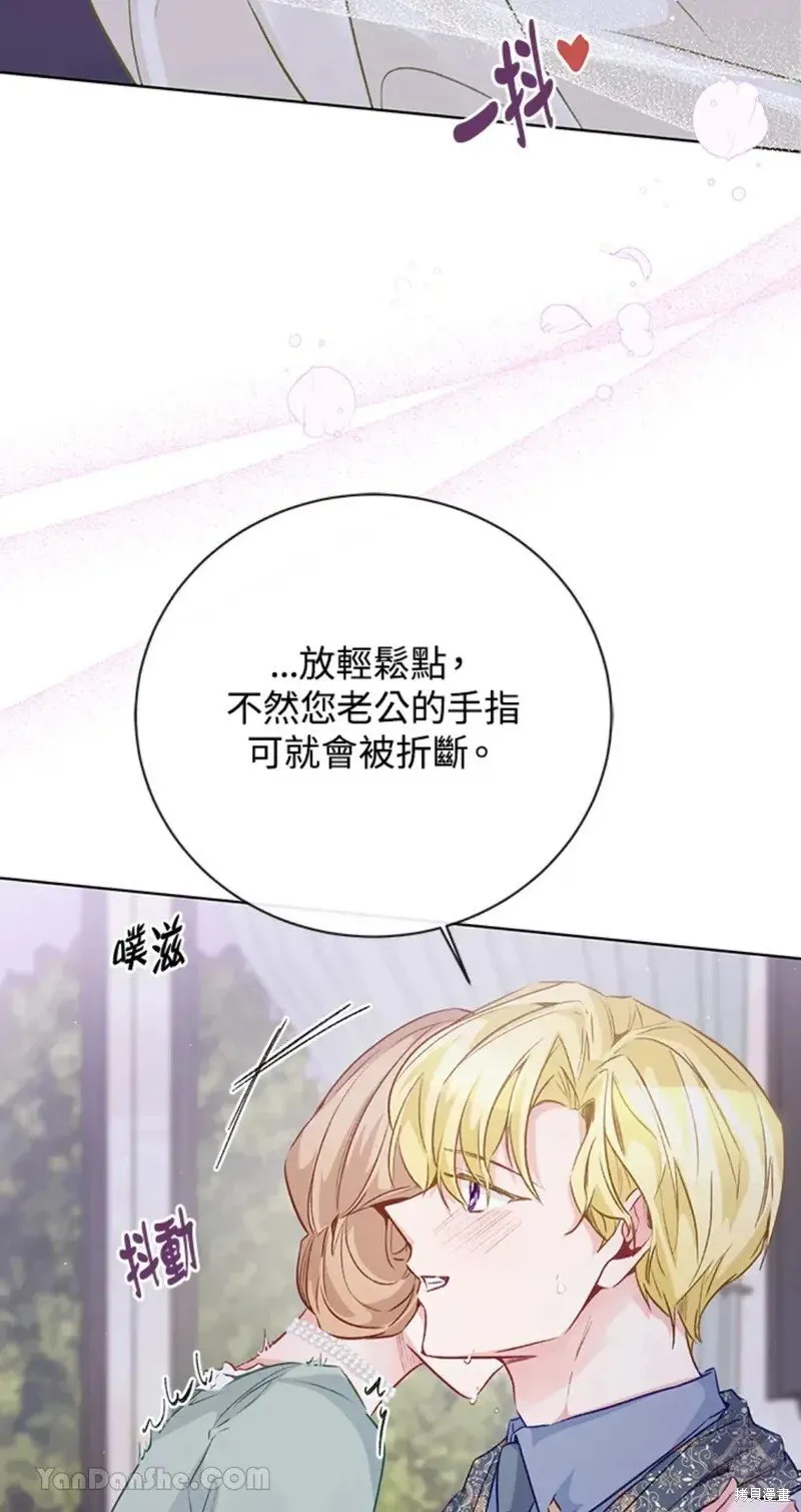 第49话 第61页