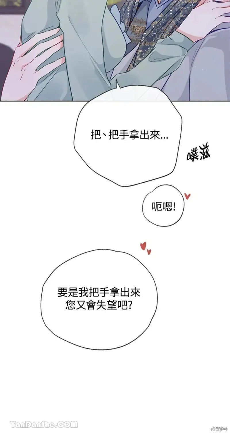 第49话 第62页
