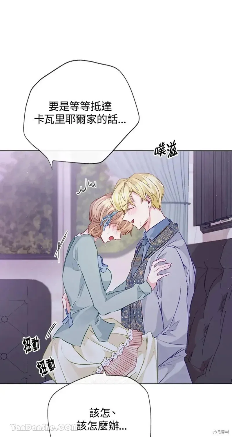 第49话 第63页