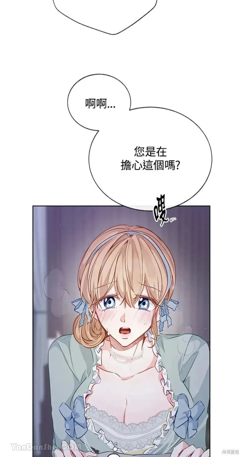 第49话 第64页