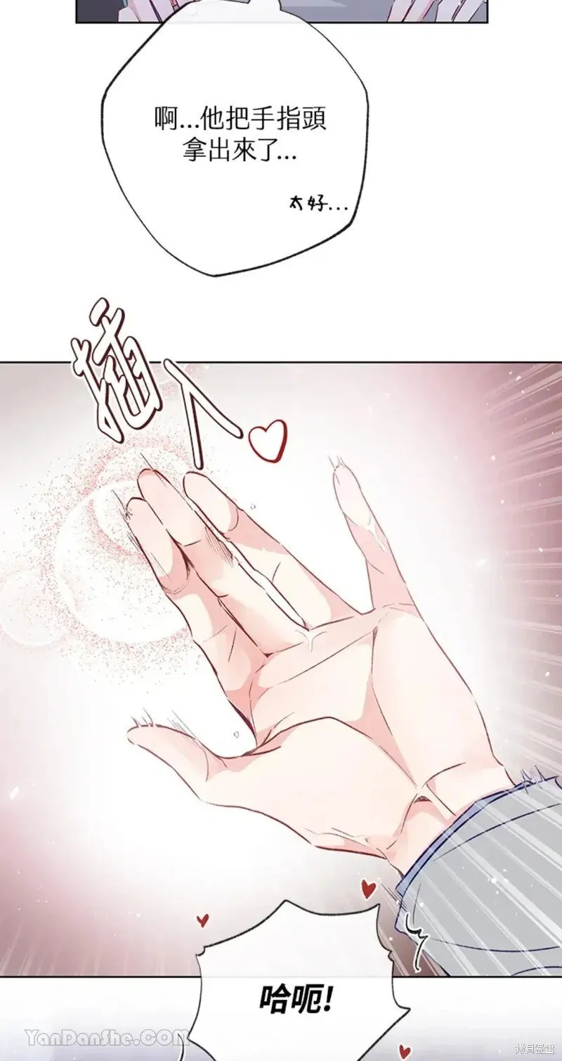 第49话 第65页