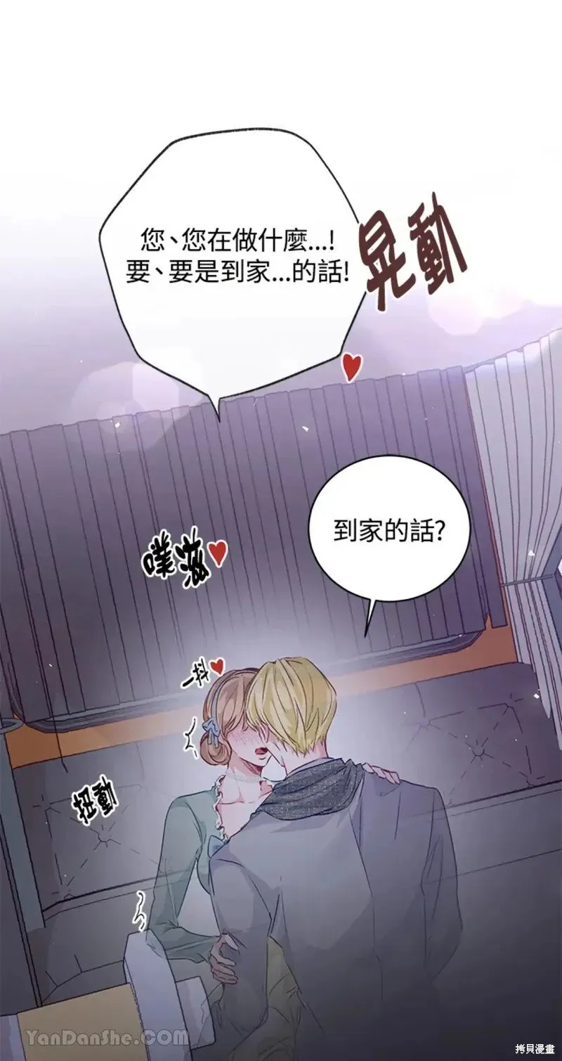 第49话 第67页