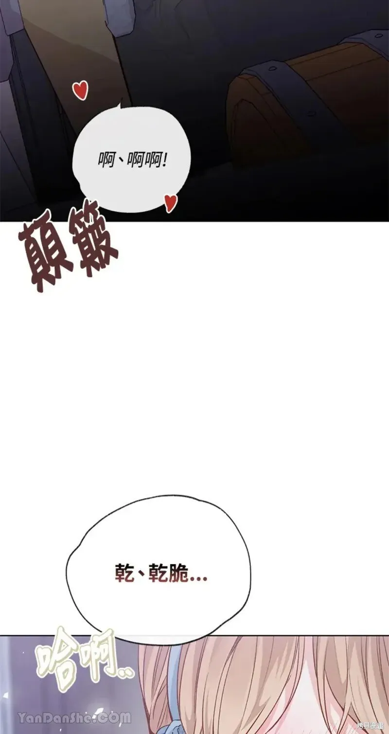 第49话 第68页