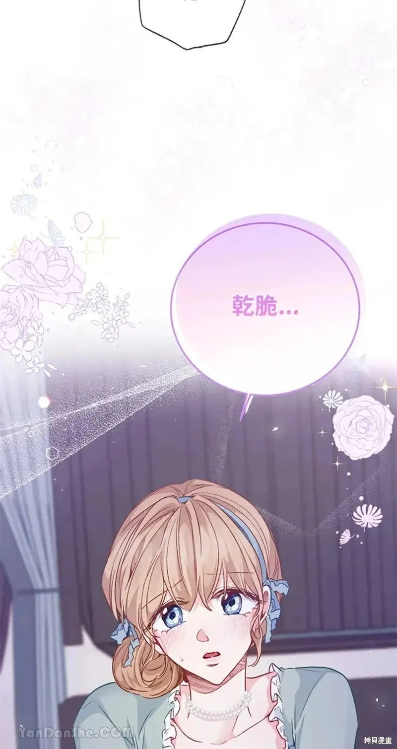 第49话 第71页