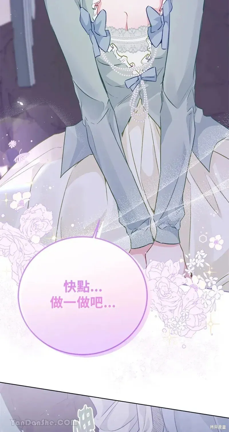 第49话 第72页