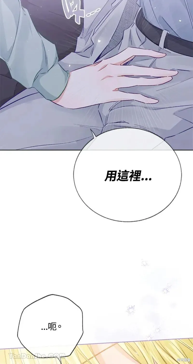 第49话 第73页