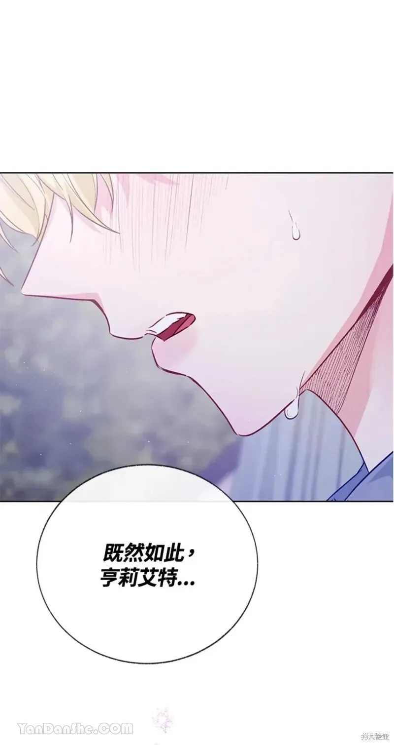 第49话 第75页