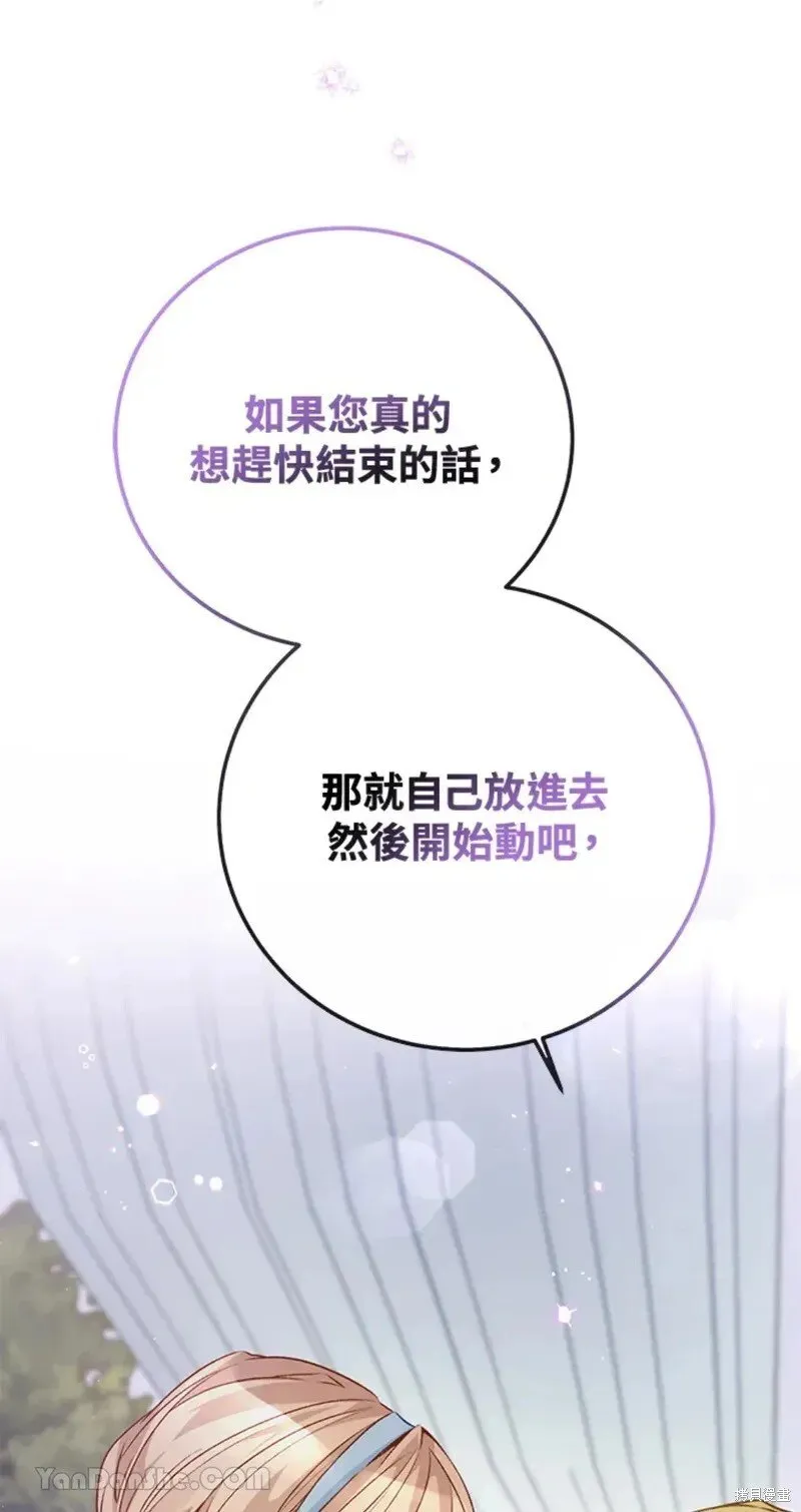 第49话 第76页