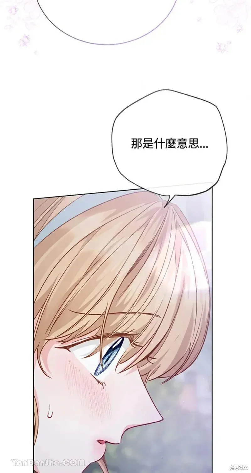 第49话 第78页