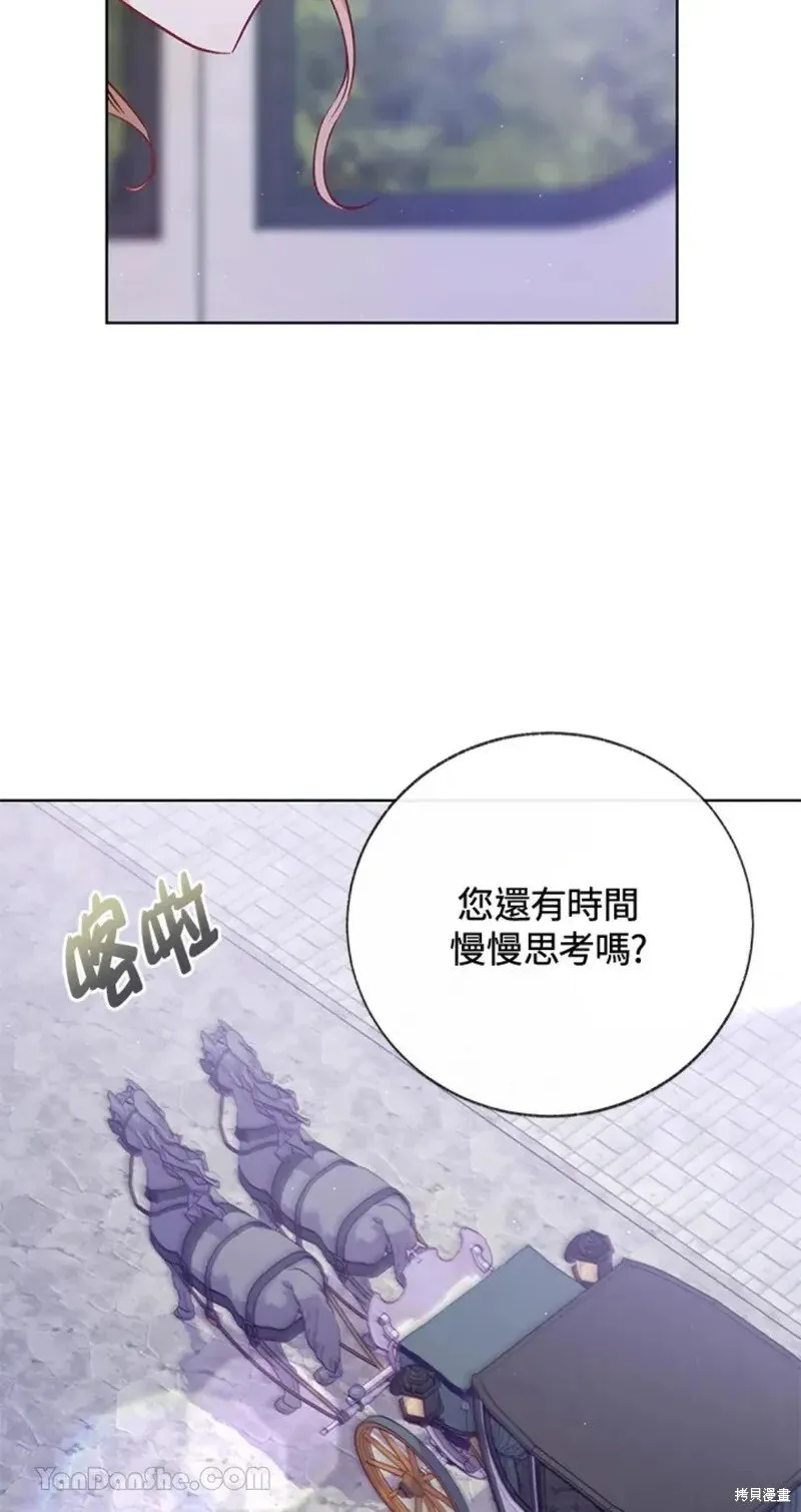 第49话 第79页