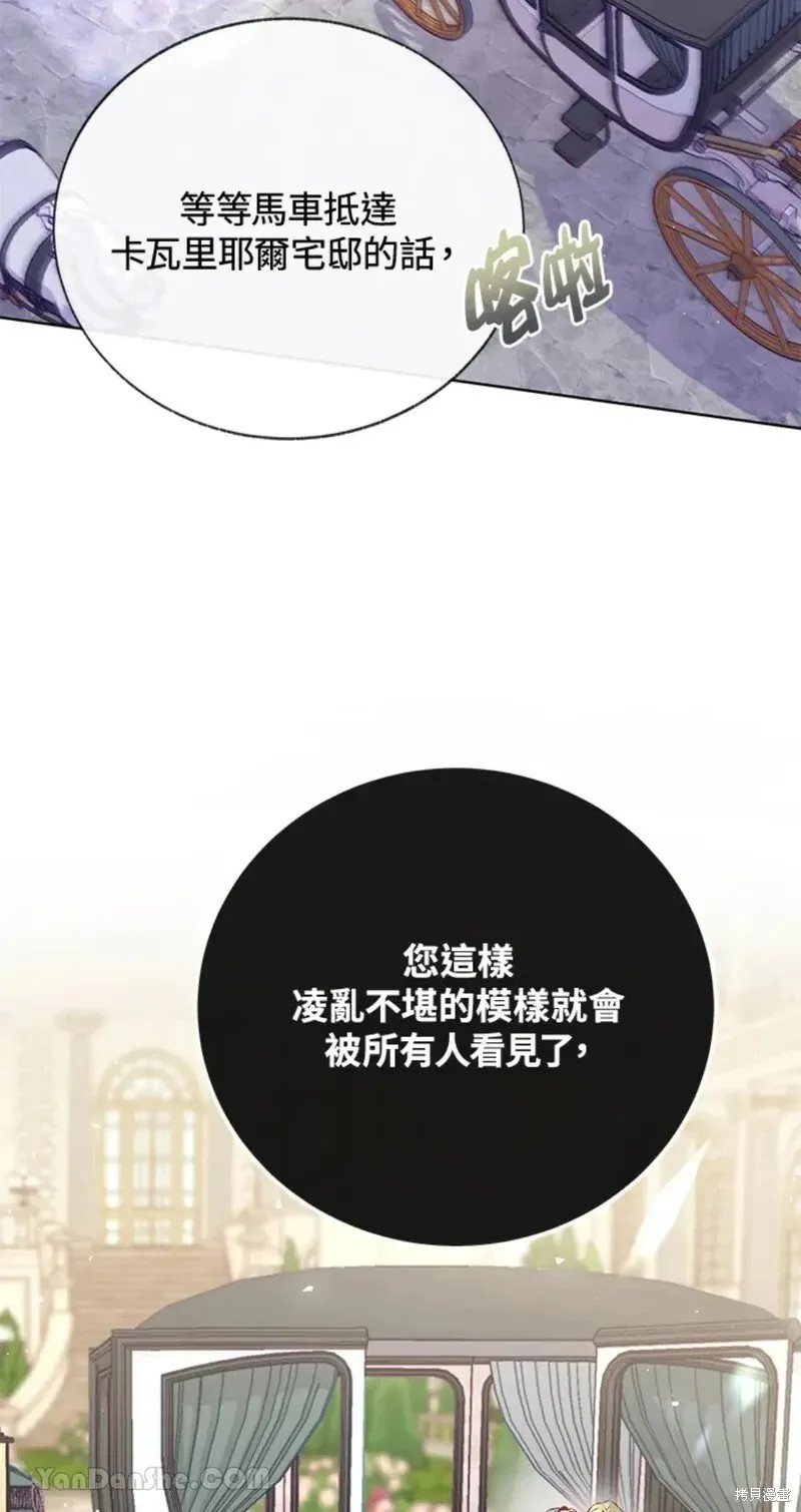 第49话 第80页