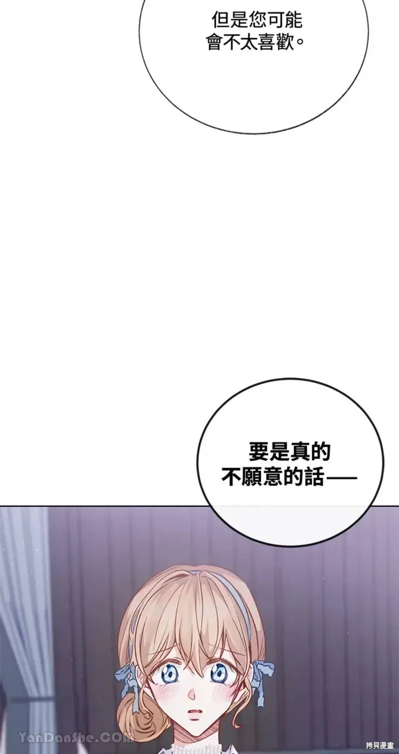 第49话 第83页