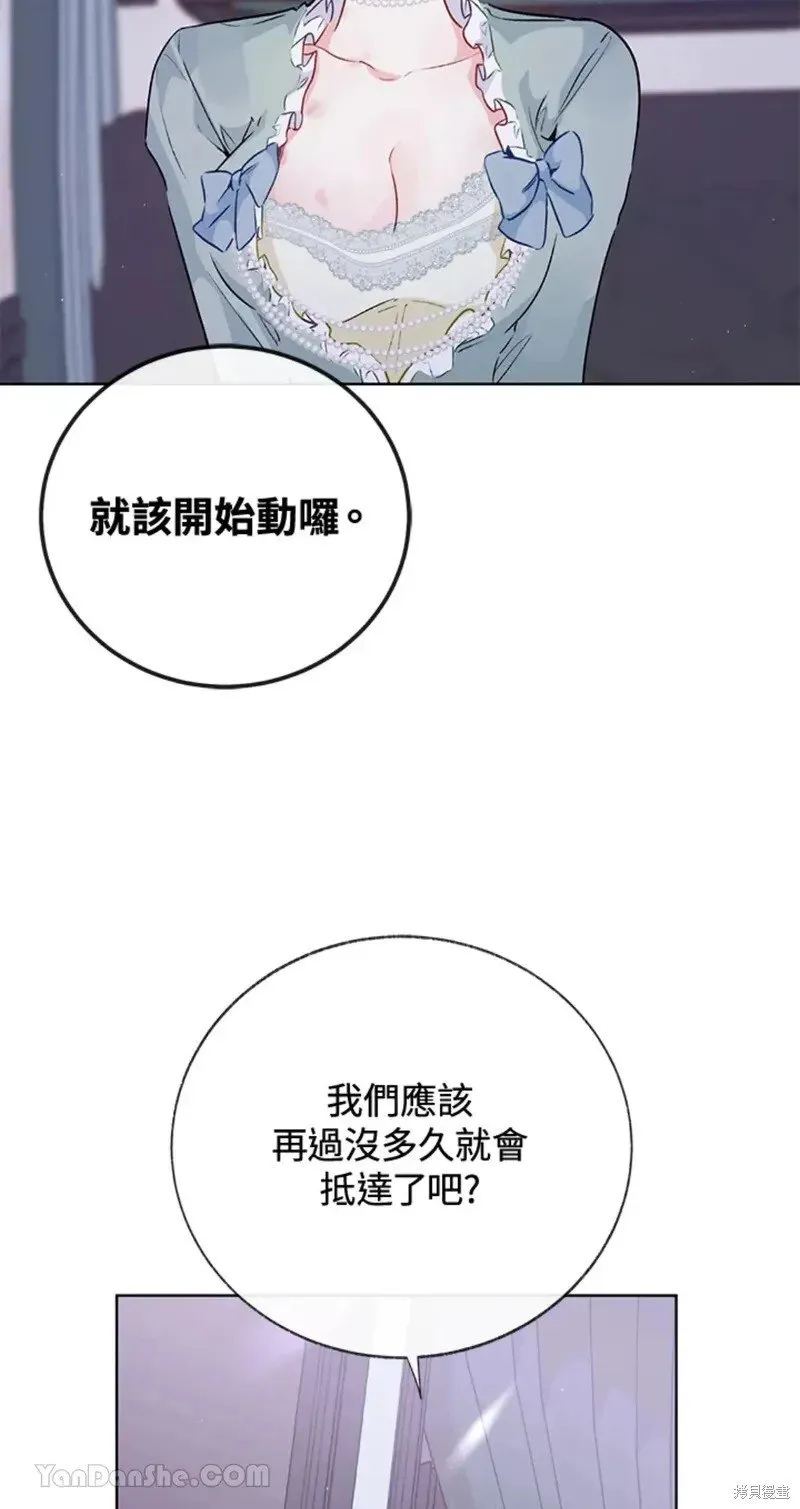 第49话 第84页