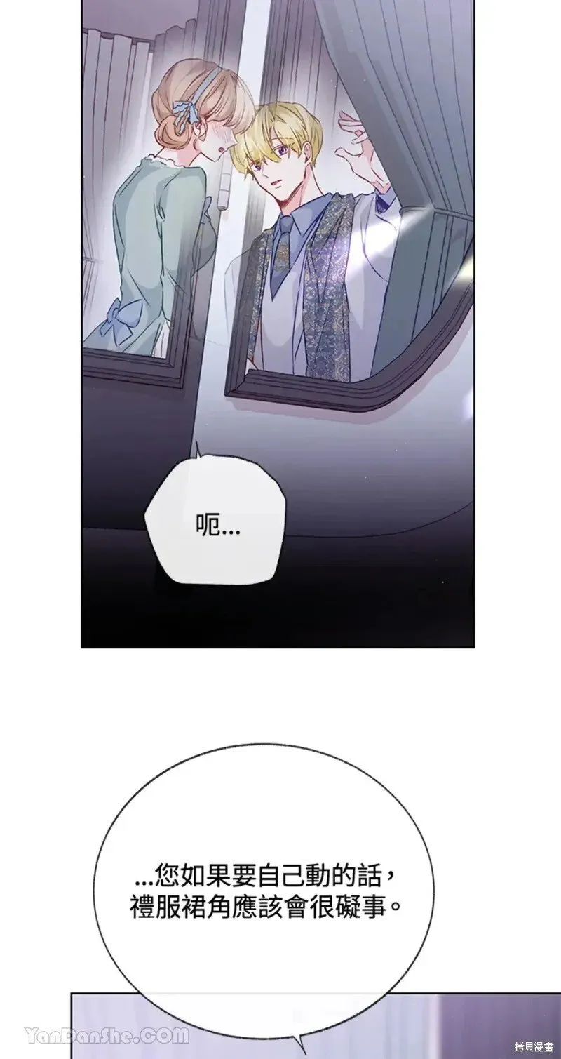 第49话 第85页