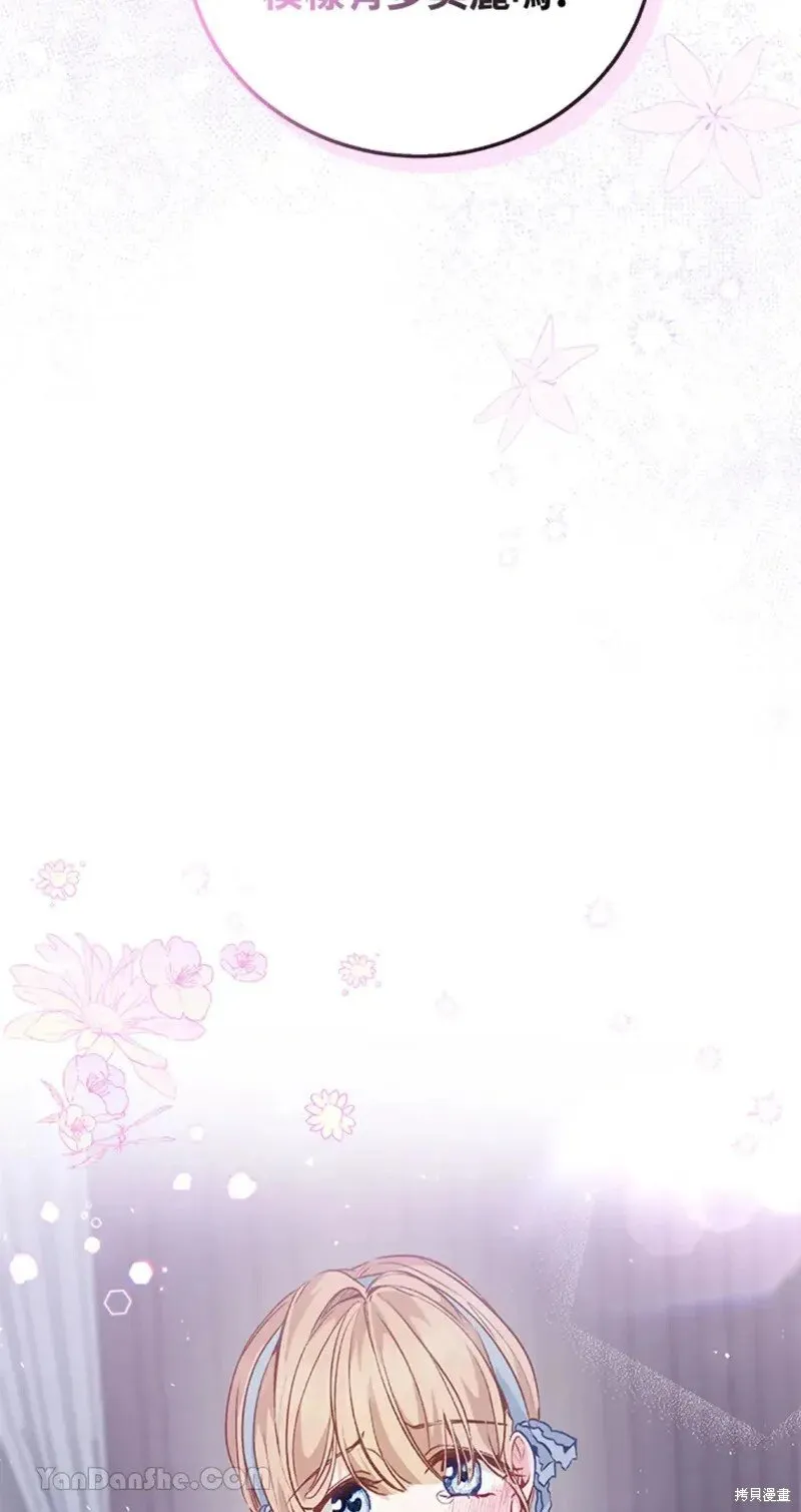 第49话 第90页