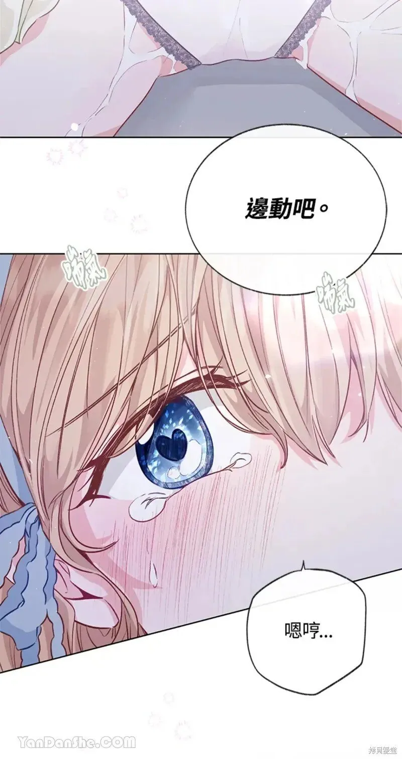 第49话 第92页