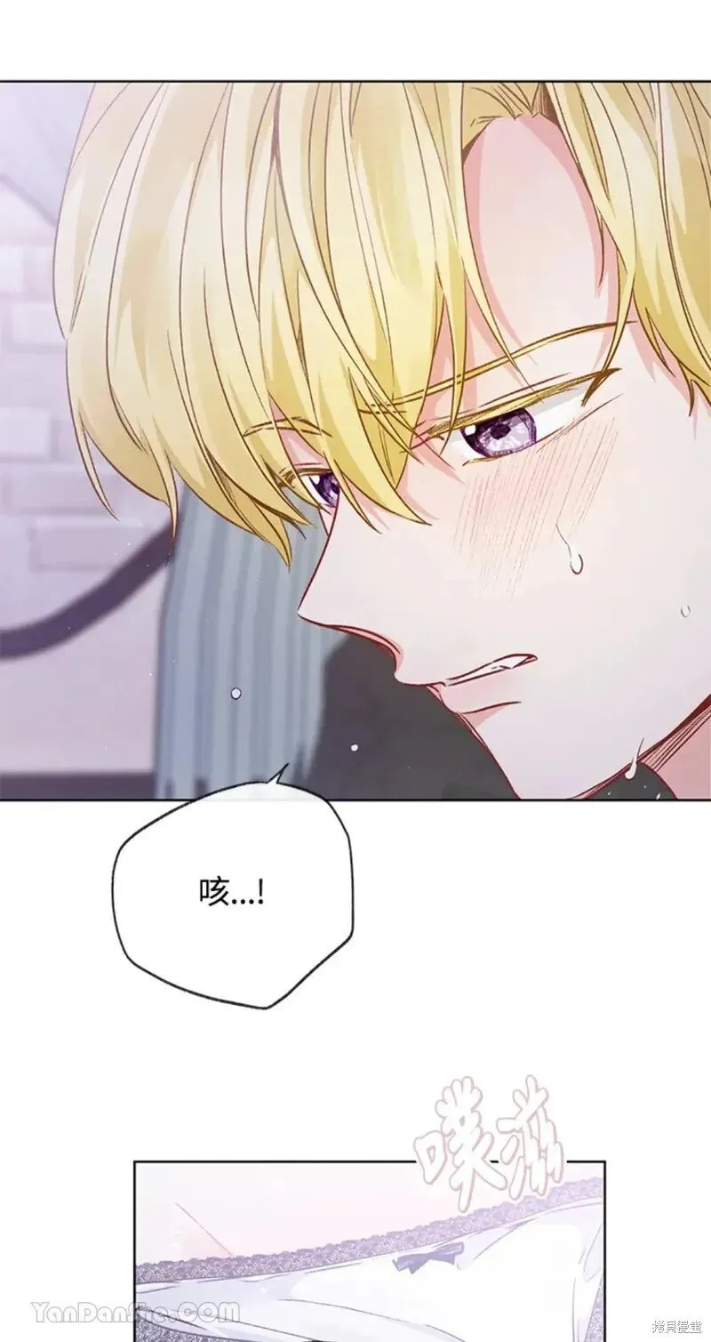 第49话 第96页