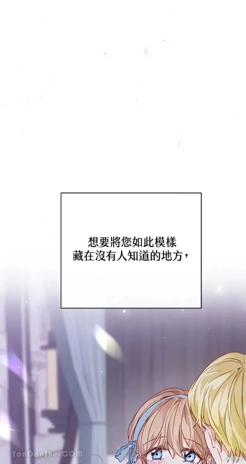 第49话 第110页