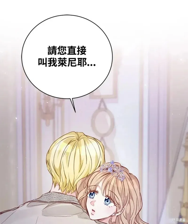 第49话 第113页