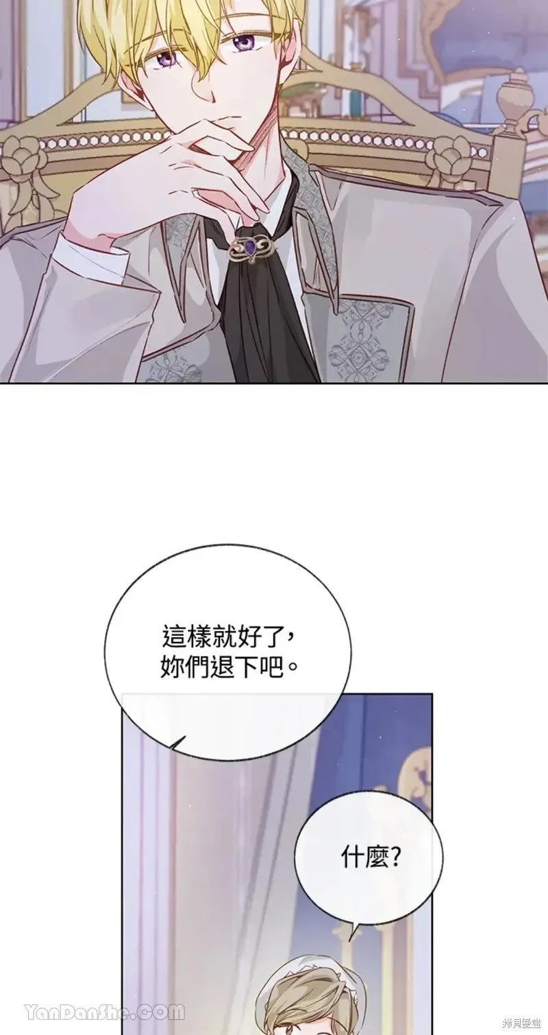 第50话 第15页
