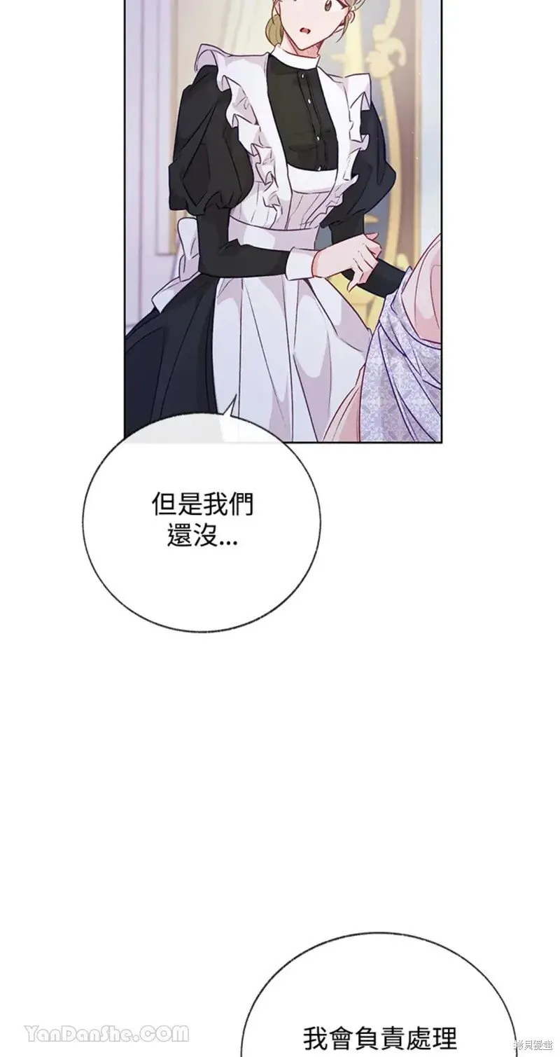 第50话 第16页