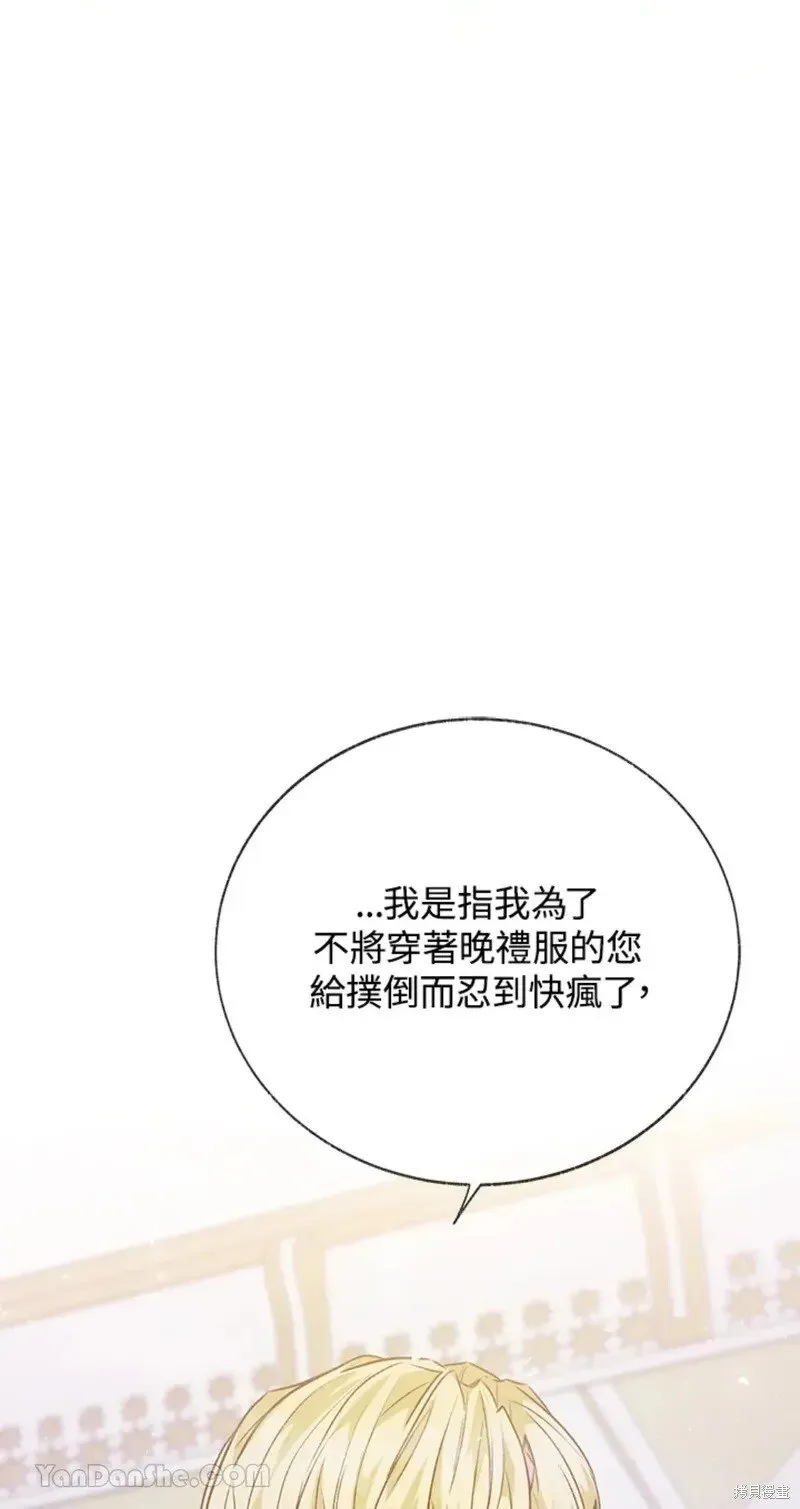 第50话 第25页