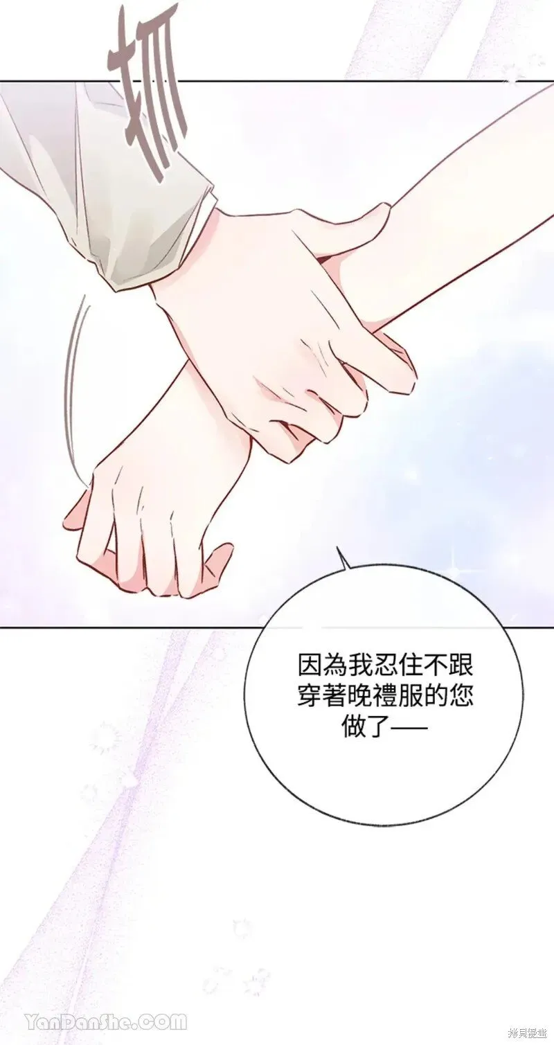 第50话 第30页