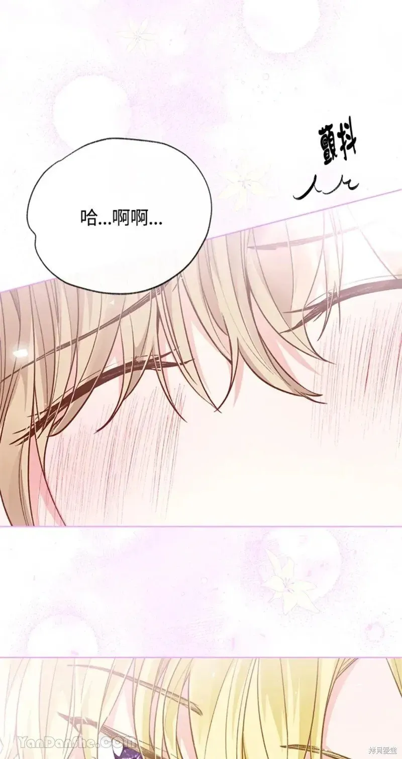 第50话 第39页