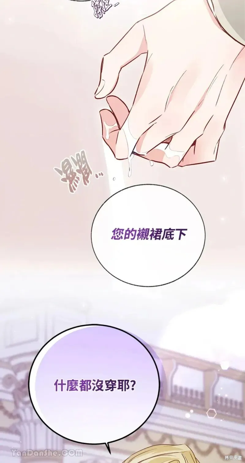 第50话 第43页