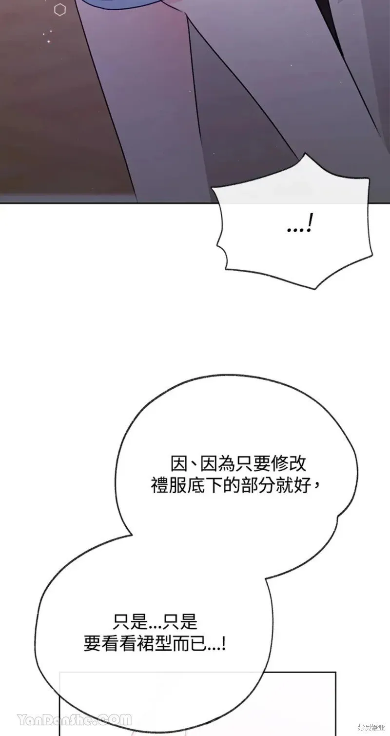 第50话 第45页