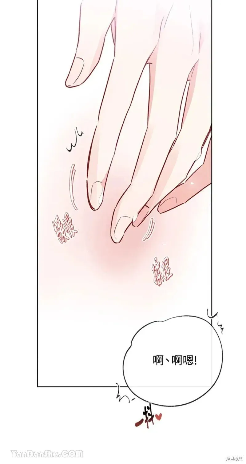 第50话 第46页
