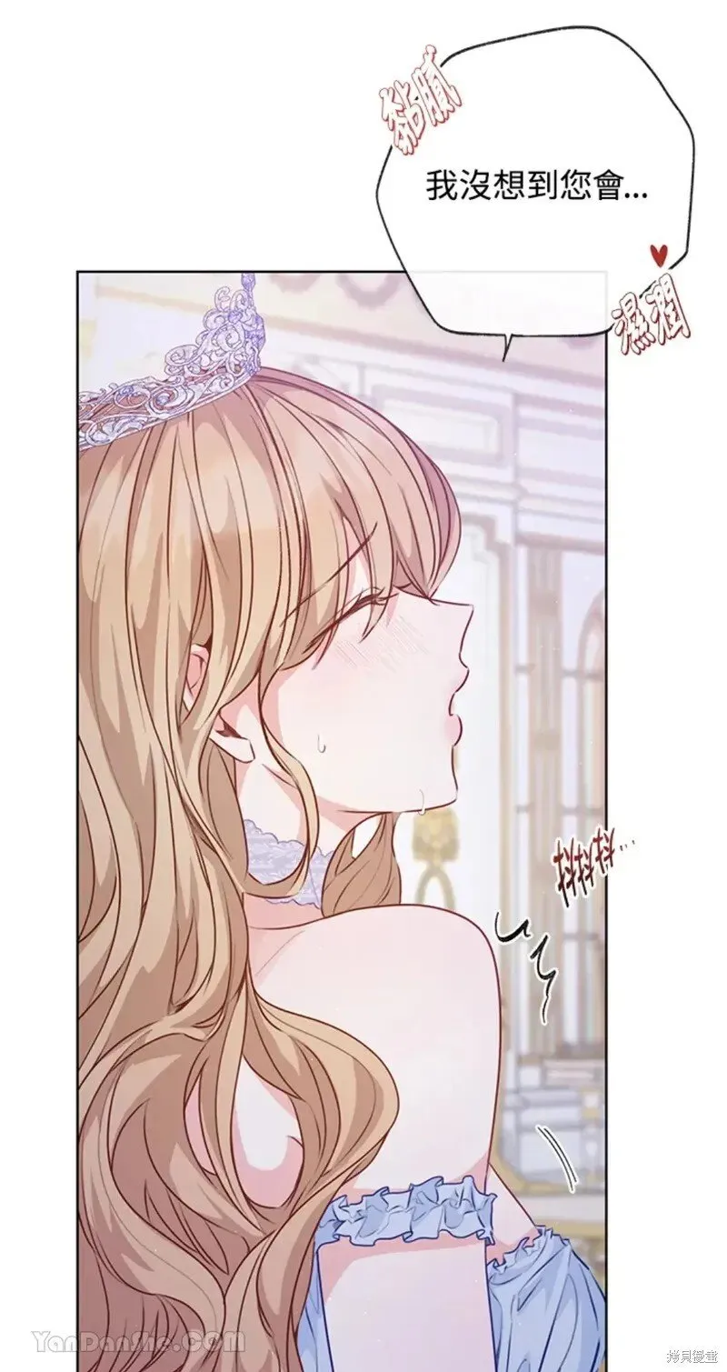 第50话 第47页