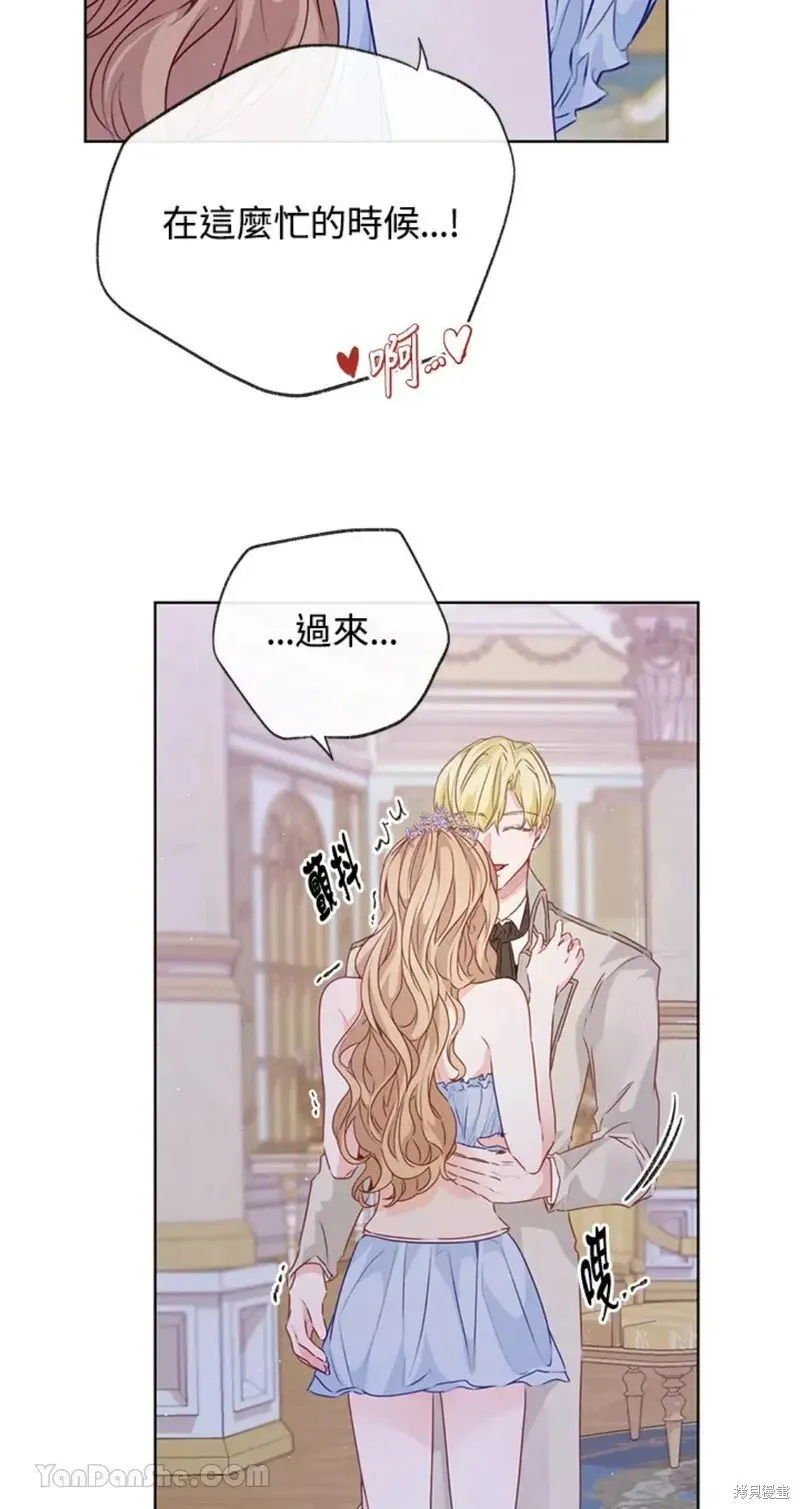 第50话 第48页