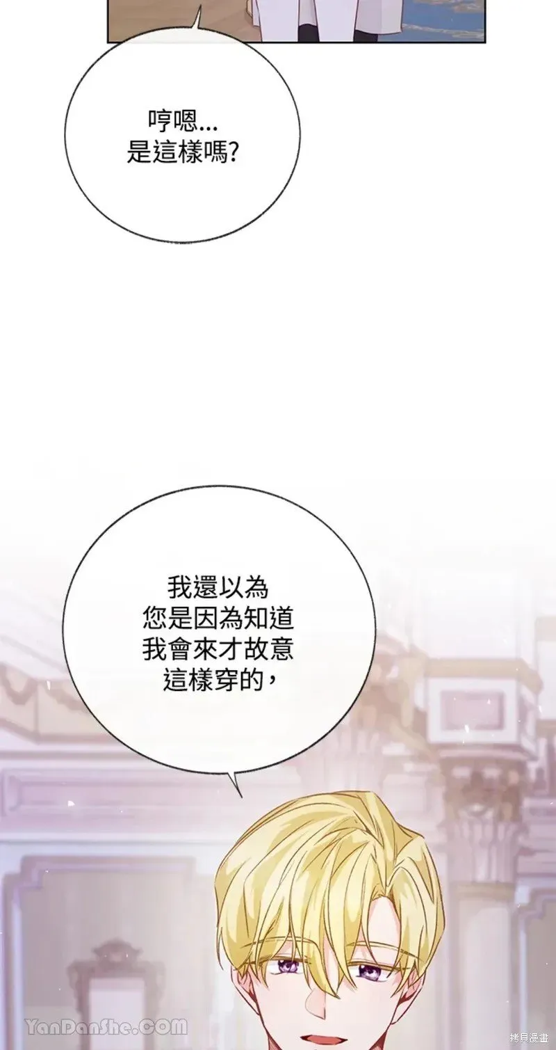 第50话 第49页