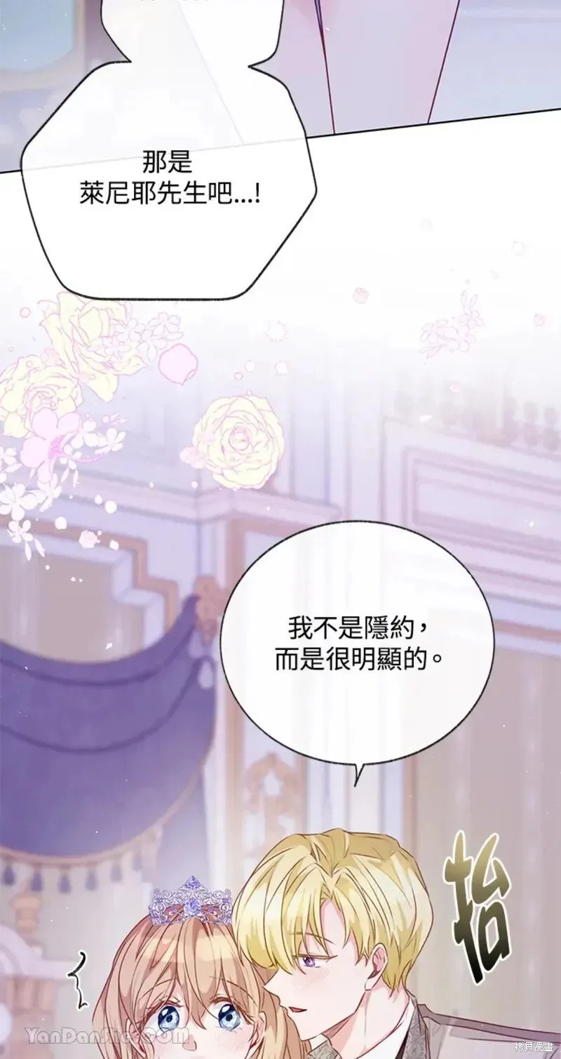 第50话 第52页