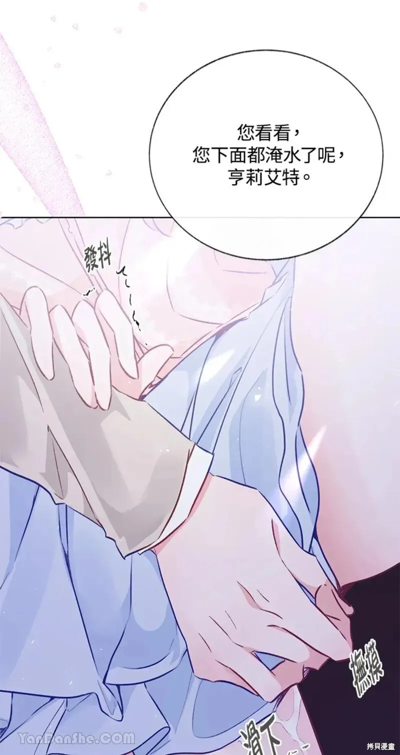 第50话 第54页