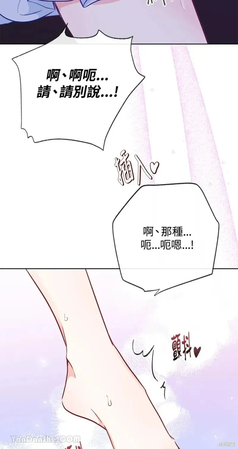 第50话 第55页