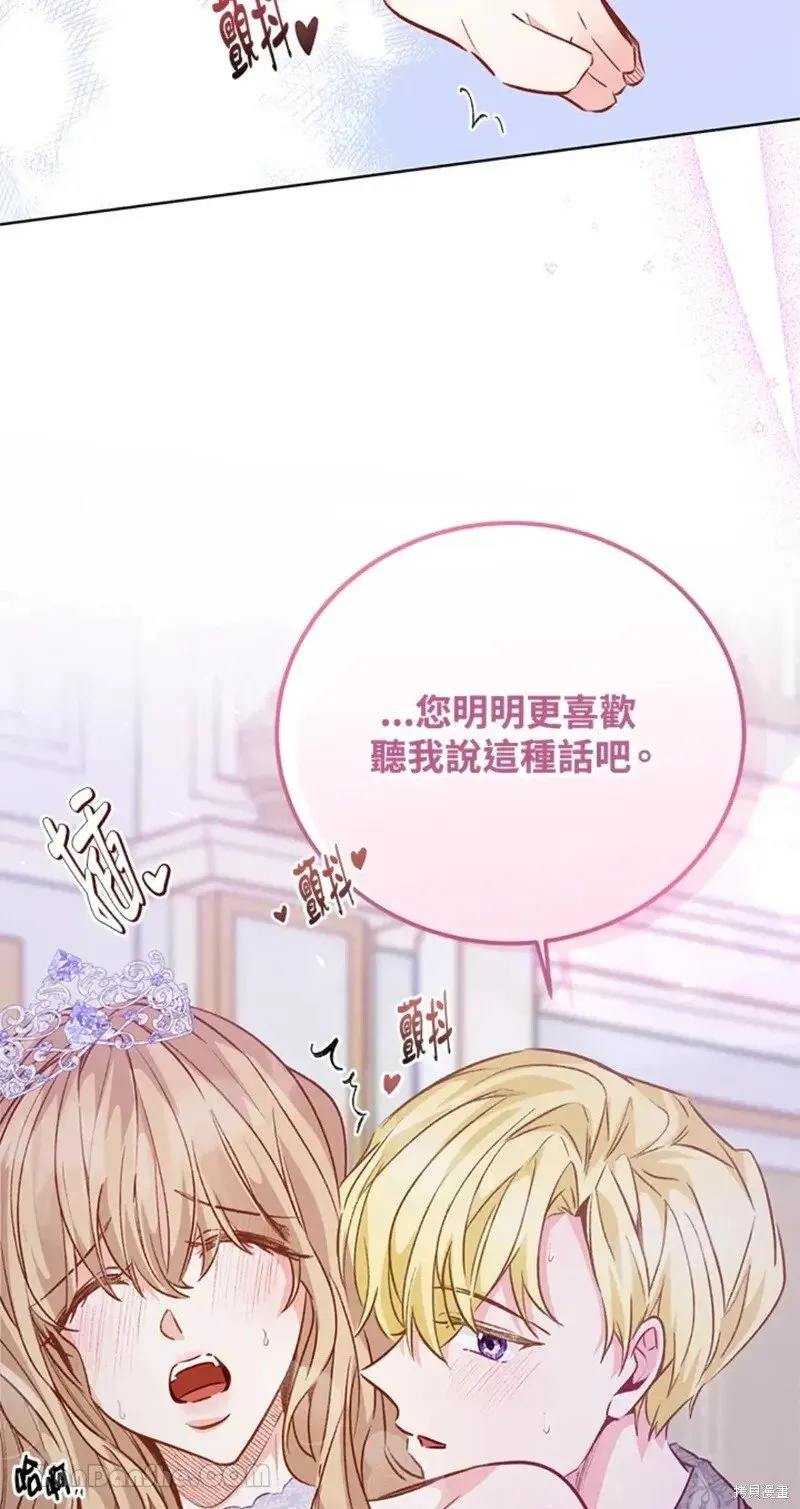 第50话 第56页