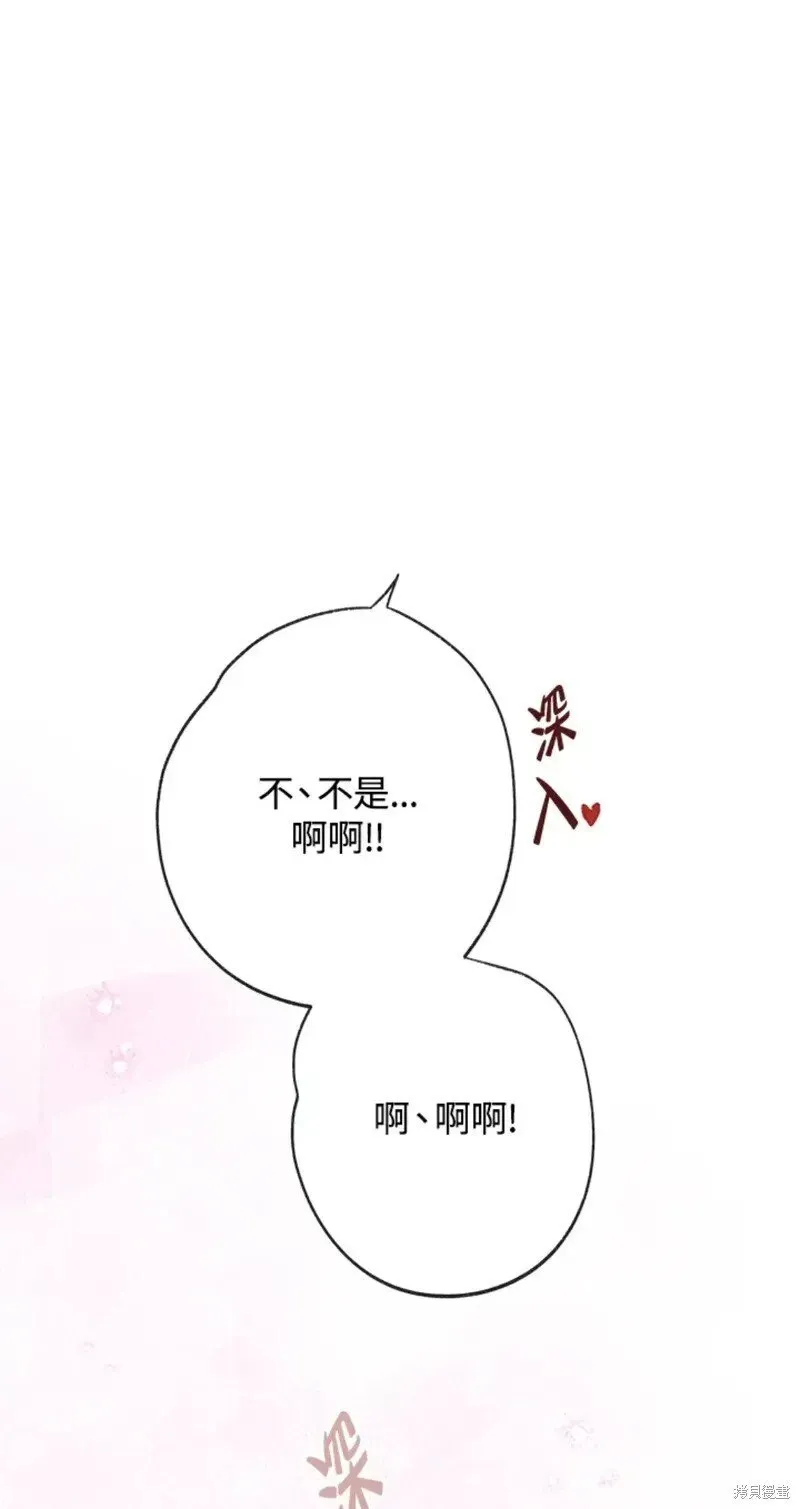 第50话 第58页